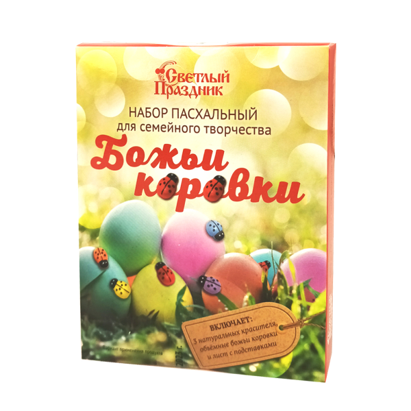 Набор Пасхальный СВЕТЛЫЙ ПРАЗДНИК Божьи коровки для семейного тв-ва 1 шт.