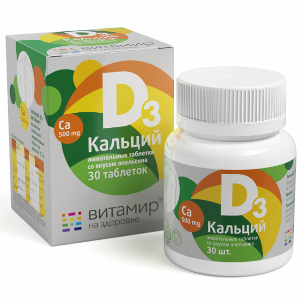 БАД Кальций Д3 30 таб., вкус апельсин, банка ,арт. 00-00004607
