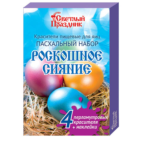 Набор Пасхальный СВЕТЛЫЙ ПРАЗДНИК Роскошное сияние для семейного тв-ва 1 шт.