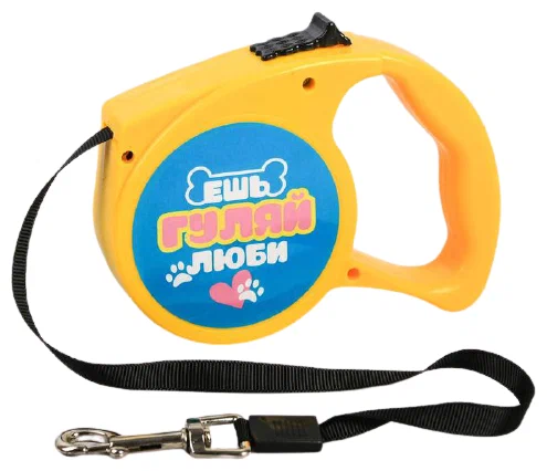 Рулетка для собак ЕШЬ, ГУЛЯЙ, ЛЮБИ, 3 м., цв. желтый, арт. 4077218